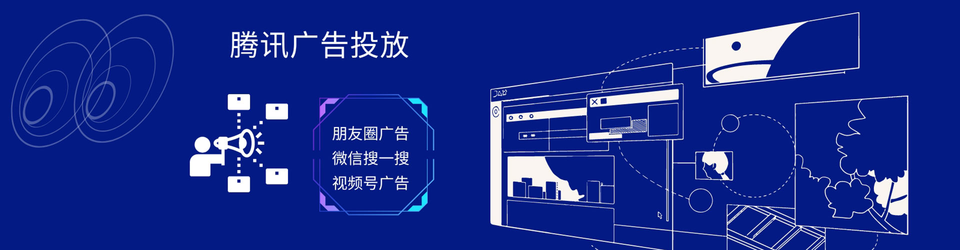 建华竞价推广