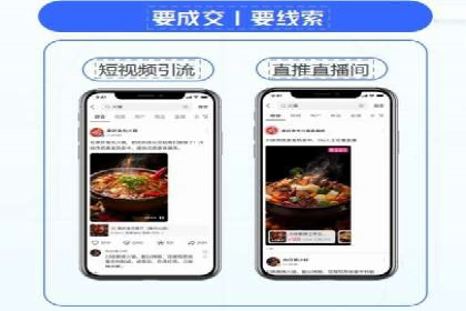 信息流广告投放公司案例深度解读