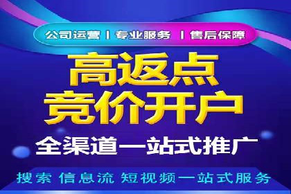 充值返点活动攻略：轻松提高消费回报