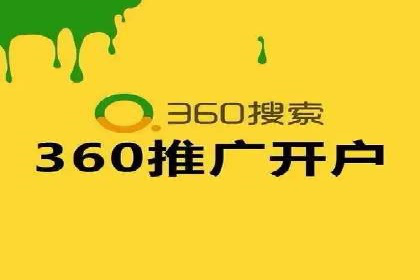 百度推广实战：成功案例解析