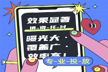 百度推广实战案例：打造爆款广告的秘密武器