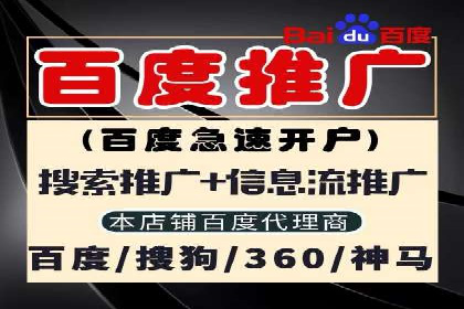 电商信息流推广：案例启示录